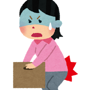 ぎっくり腰をした女性